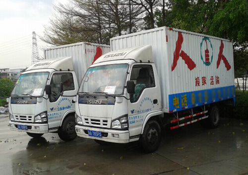 搬家4.3米廂式貨車(chē)